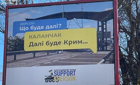 Переселенці з Херсонщини можуть отримати допомогу від фонду Support Kherson