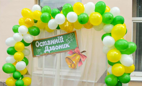 На Кагарличчині розпочали святкувати Останній дзвоник