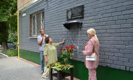 Память земляка-садовода увековечили в мемориальной доске