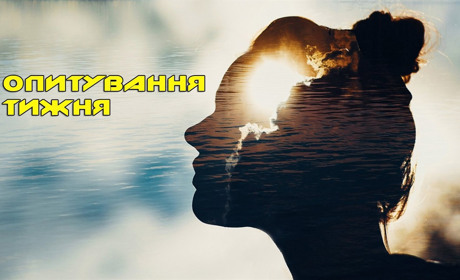 Опитування тижня: що вас розраджує? Розповідають жителі Переяславщини