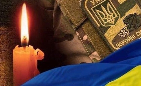 Громада прощатиметься із загиблим Захисником України Андрієм Новіковим