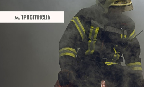 Напередодні нового року у Тростянці горіла лазня