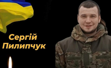 Віддамо шану Герою! Прикордонник Сергій Пилипчук повертається додому на щиті