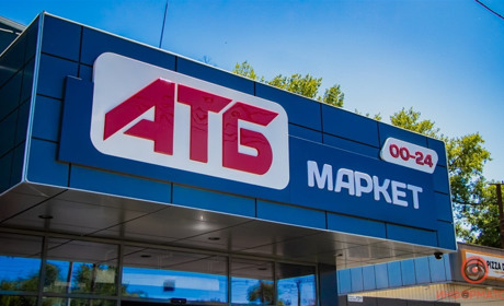 Західна Україна стала лідером за кількістю нових магазинів «АТБ»: чому це важливо
