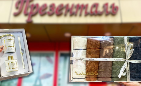 «Презенталю» — 15 років: що пропонує крамниця посуду та декору в Сарнах