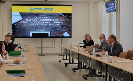 Молоді фахівці Хмельницької АЕС – призери конкурсу наукових доповідей