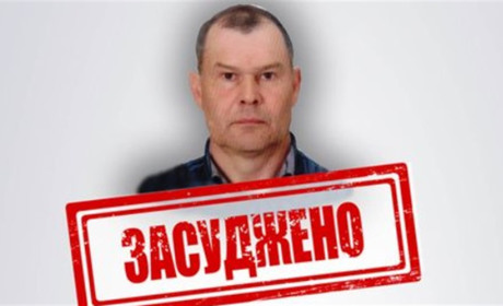 Екс-керівник райавтодору з Луганщини отримав 11 років тюрми. Що накоїв