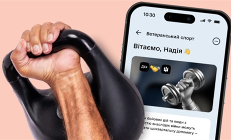 Півтори тисячі гривень на заняття спортом щоквартально. Ветеранам пропонують подавати заявки