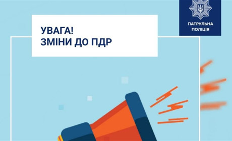 У Вараші поліцейські проводять роз’яснювальну роботу щодо змін до ПДР