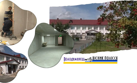 У Кідрівському ліцеї завершують будівництво протирадіаційного укриття