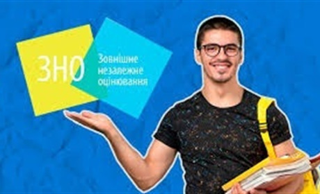 Все про ЗНО-2021:  деталі та важливі дати - від реєстрації до подання документів у виш
