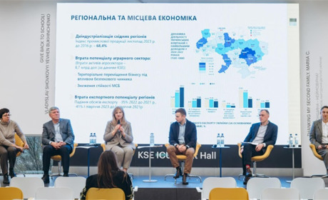 Стратегію регіонального розвитку оновили на основі цифровізації