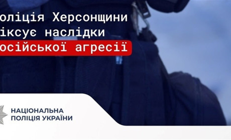 Загарбники обстріляли понад 40 міст і сіл Херсонщини: одна людина загинула, 6 поранених