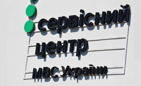 Які зміни відбулися у процедурі реєстрації транспортних засобів