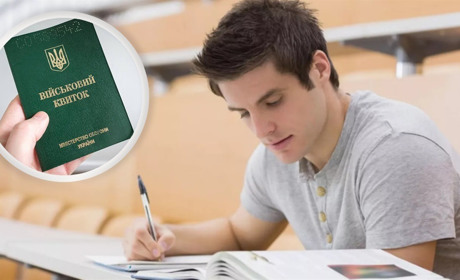 Громадян України 2008 року народження запрошують стати на первинний військовий облік