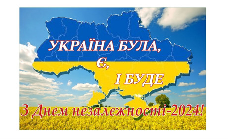 Як добре ви знаєте факти з історії становлення нашої держави
