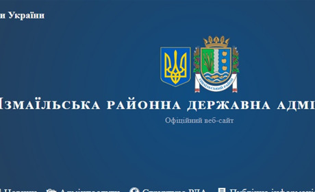 В райадминистрации Измаила произошли кадровые перестановки