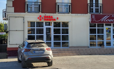 У Чорткові відкрилося третє відділення «Нової пошти»