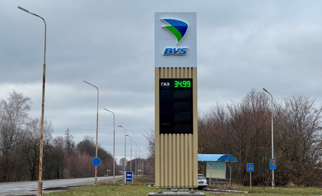 У Мені відкрили нову АЗС мережі BVS