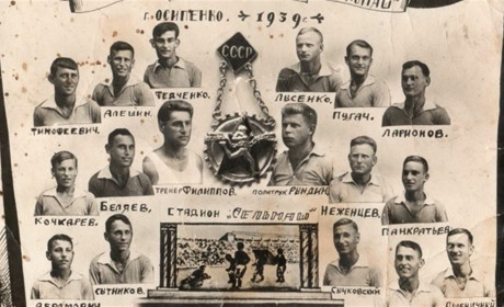 Тест. Что вы знаете о бердянском футболе?