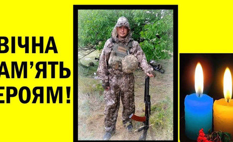 Ніжин втратив ще одного героя – солдата Пінчука Вячеслава
