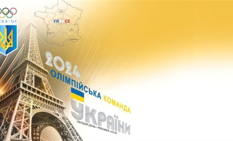 «Українці — нація переможців! Підтримаймо олімпійців!» Нові марки від Укрпошти