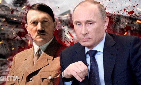 Путін – це сучасний Гітлер. Так вважають 94% українців