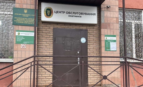 Перейменування Краснограда на Берестин — чи потрібно змінювати ідентифікаційний номер