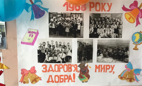 У Петропавлівській школі зустрілися випускники різних поколінь (ВІДЕО.ФОТО)
