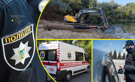 У Циблях розпочали облаштування штучного озера без дозвільних документів: хроніка поліції