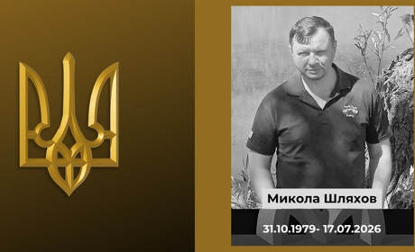На фронті загинув доброволець із Біляївки Микола Шляхов
