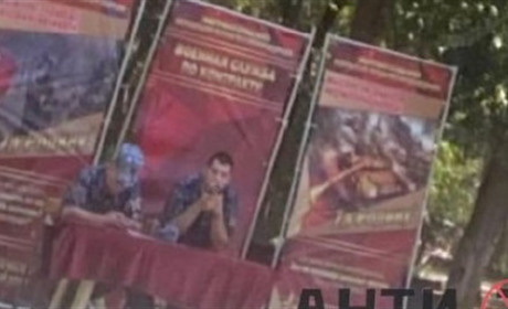 Загарбники пропагують мобілізацію у Криму та на ТОТ Херсонщини