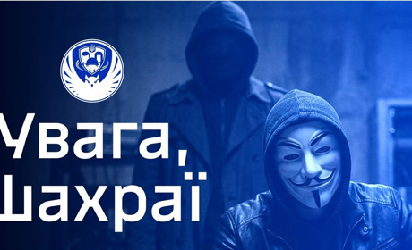 Під приводом «включення до списків на обмін» шахраї ошукують родини військовополонених!