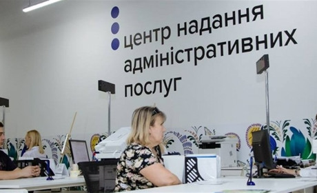 ЦНАПи надаватимуть більше послуг: що буде доступно