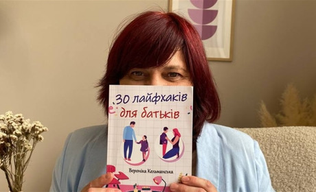 30 лайф-хаків для батьків: письменниця з Чорноморська презентує унікальну книгу в Південному