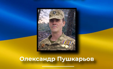 У Холмах на Корюківщині поховали командира танка Олександра Пушкарьова