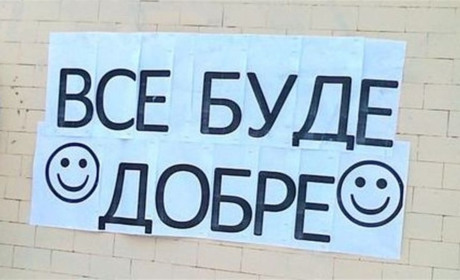 Не панікуймо: інформація про смерті від коронавірусу у Фастові та Макарові не підтвердилась