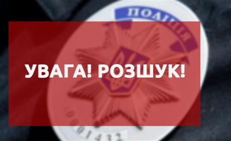 Поліцейські розшукують безвісно зниклого 36-річного жителя Звягельщини
