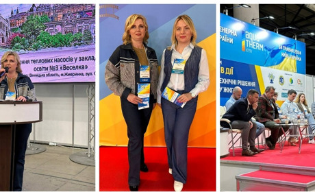 Жмеринчани беруть участь у Міжнародному форумі розвитку громад