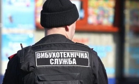 До восьми років - за "жарт": в Україні збільшили покарання для псевдомінерів