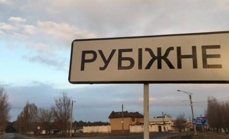 У Рубіжному почастішали "прильоти". Місцевих жителів просять залишити місто