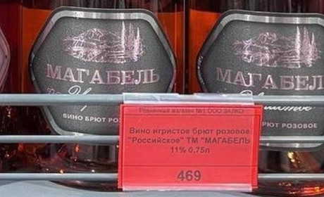 Новорічний стіл в окупації: берданці розповіли про ціни на святкові продукти