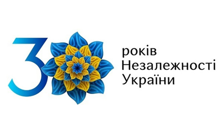 У Калинівці розпочали підготовку до святкування 30-ї річниці незалежності України: що запланували