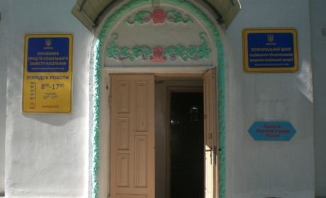 За який борг по комуналці вас позбавлять субсидії