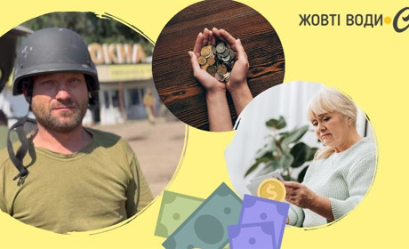 Виплати військовим, пенсія та зміни для ФОП: що зміниться із 1 серпня