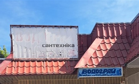 У Кременці демонтуватимуть застарілу рекламу та покинуті вивіски