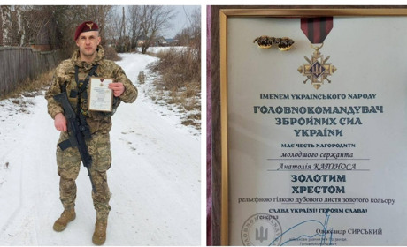Анатолій Капінос з 79 ОДШБ нагороджений «Золотим Хрестом» Головнокомандувача ЗСУ