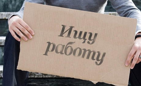 За время карантина количество безработных в Бердянске и области выросло вдвое