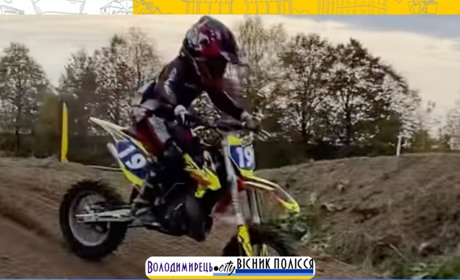Мотокросівець з Володимирця здобув чергову перемогу на змаганнях у Верхівську на Рівненщині