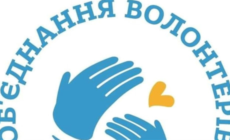 Волонтерський центр "Захист": у Старокостянтинові длопомагатимуть військовослужбовцям ЗСУ